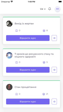 Game screenshot Я душа mod apk