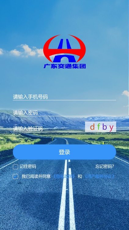 智慧云培训考评系统