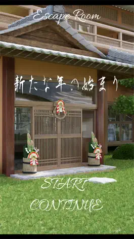 Game screenshot 脱出ゲーム　新たな年の始まり mod apk
