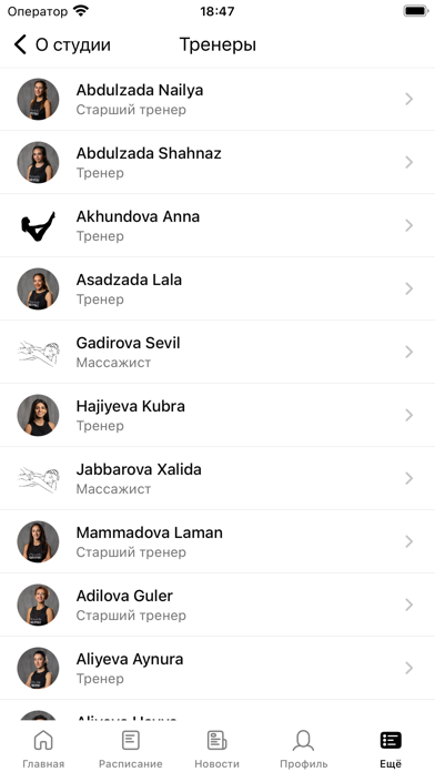 PilatesLife Baku Screenshot