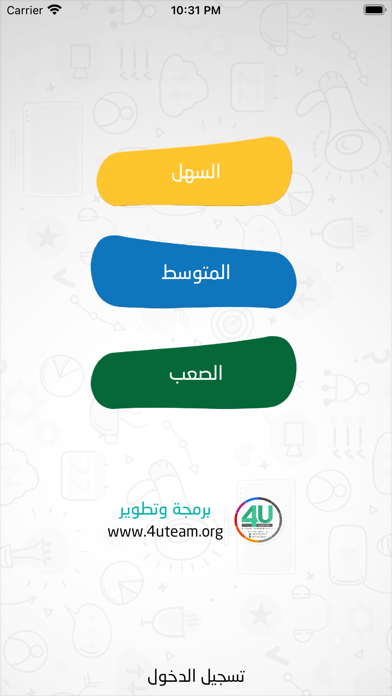 فالك الكاس Screenshot