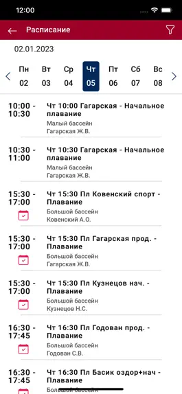 Game screenshot СК ВМФ hack