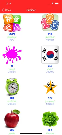 Game screenshot Learn Korean Vocabulary Lite apk