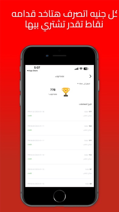 Foodzi Screenshot