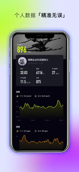 Game screenshot AnyRun Pro hack