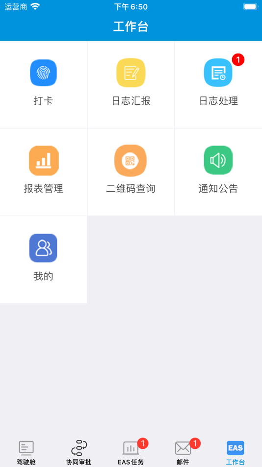 #1. 华夏兴洋助手 (iOS) 由: 北京爱宠族科技有限公司