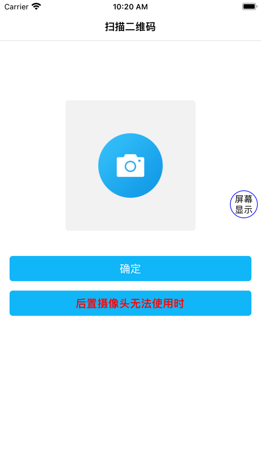 预检验机 (iOS) 由: Hang Zhou XiangShang Electronic Commerce Co., LTD 预检验机 (iOS) 由: Hang Zhou XiangShang Electronic Commerce Co., LTD