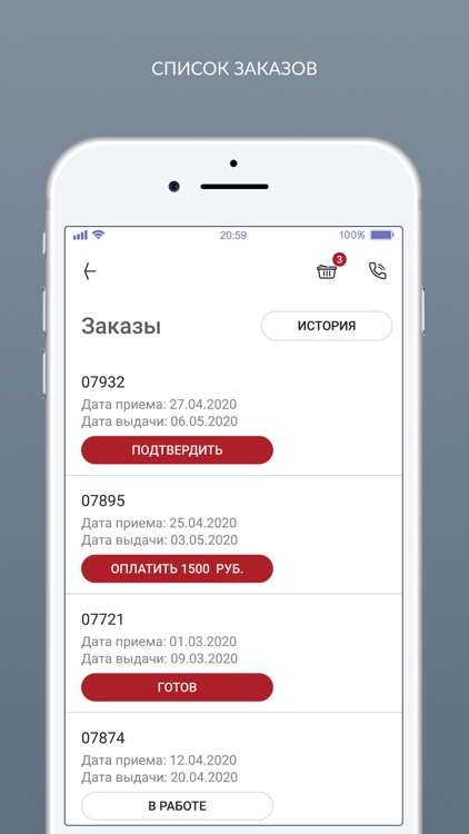 Чистовъ screenshot-3