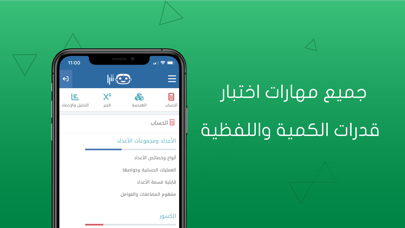Titrah Screenshot