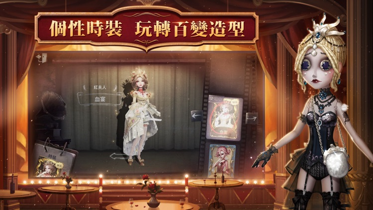 第五人格