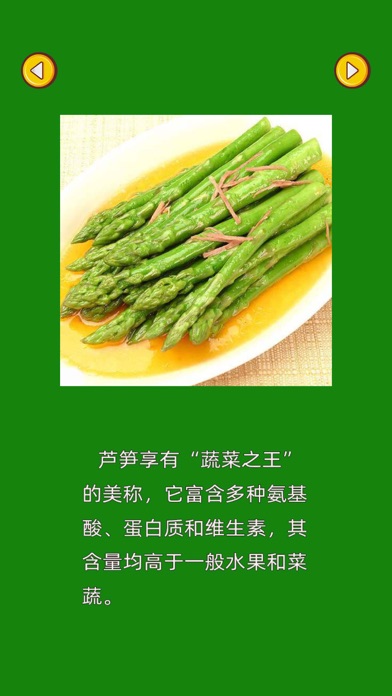 认识蔬菜水果-小猴子学习汉字和识物大巴士全集のおすすめ画像5