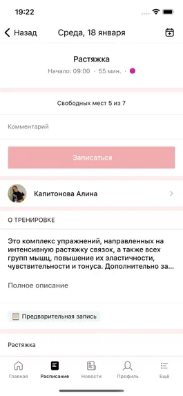 Game screenshot Студия ZAL hack