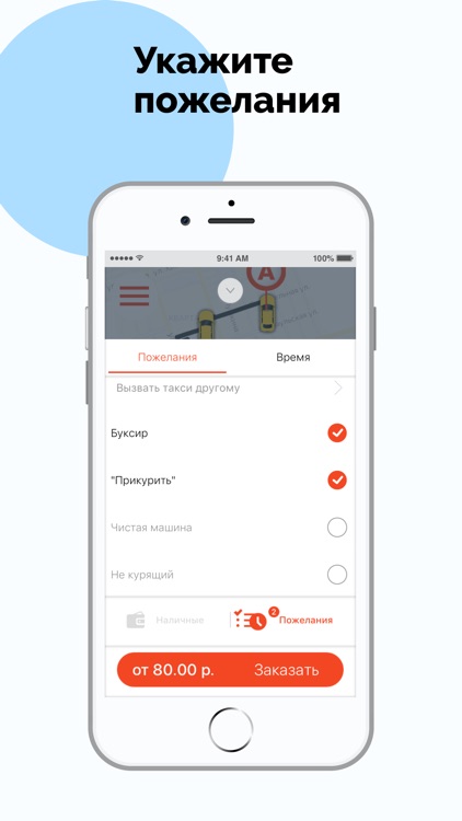 Такси Дилижанс Яровое