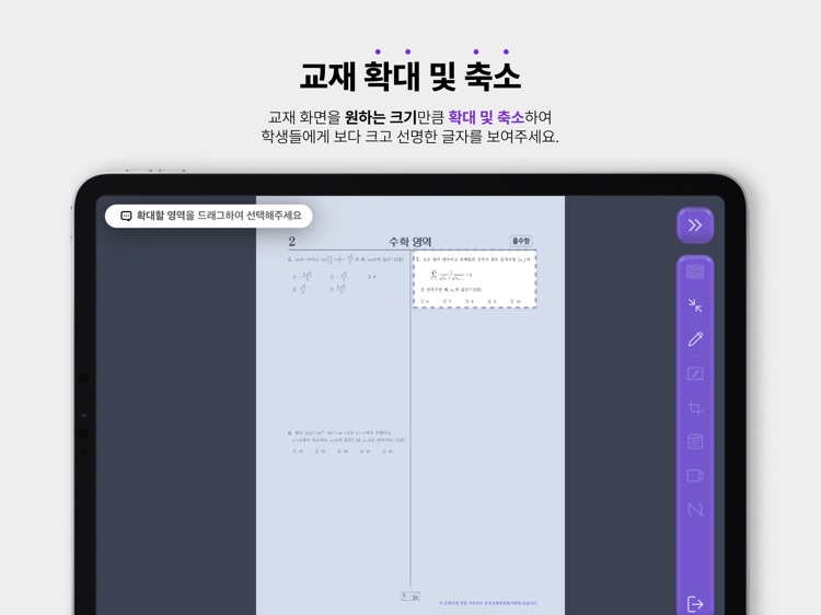 Post Document screenshot-7