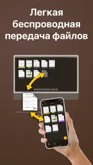Мой сканер, my scans pro айфон картинки 4