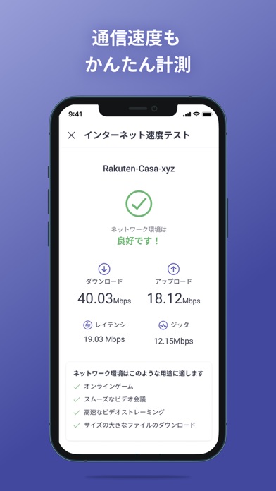 Rakuten Casaのおすすめ画像5