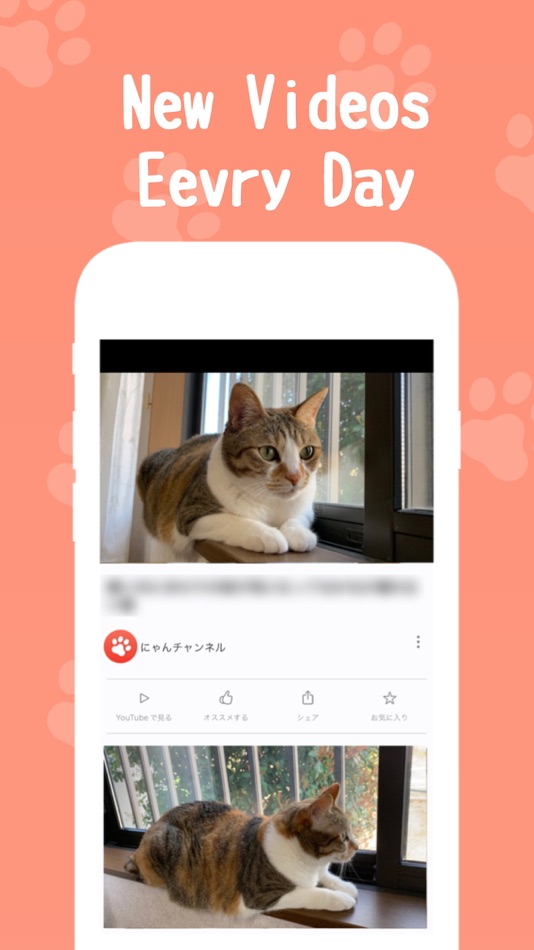 #2. Meow Channel (iOS) 由: Keishi Okazaki