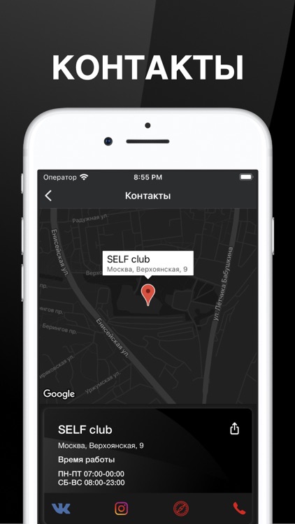 SELF сlub screenshot-4