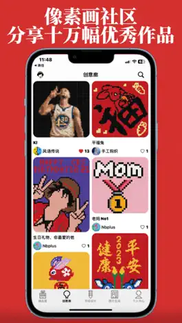 Game screenshot 像素派-DIY像素画钻石画 mod apk