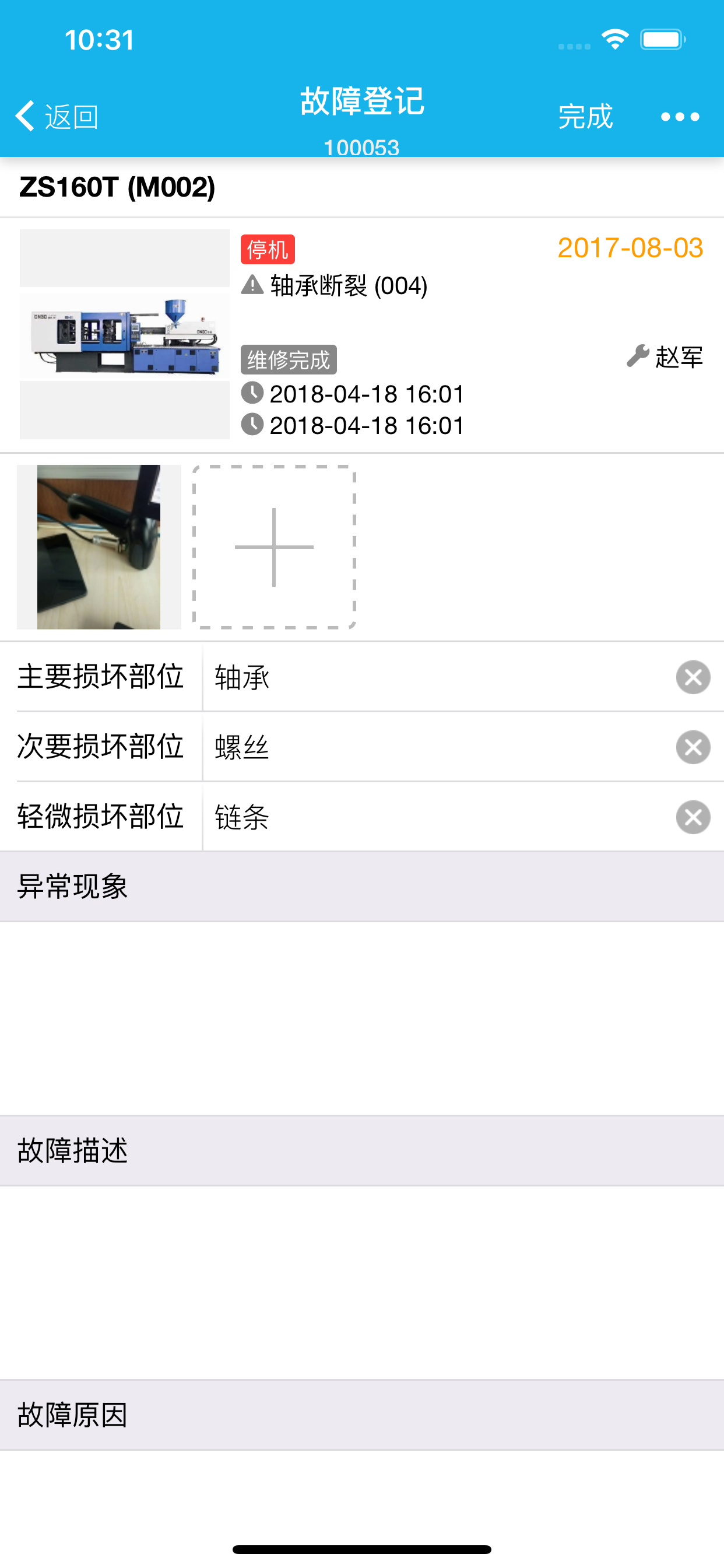 普实安灯