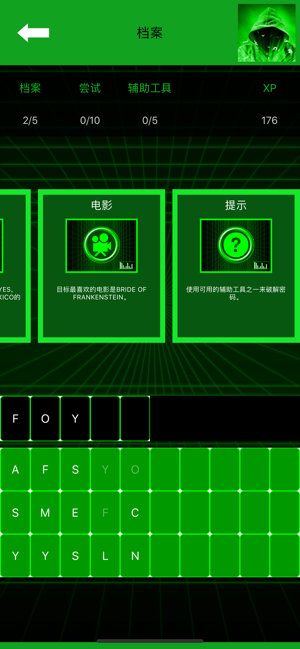 HackBot Hacker: 网络攻击-黑客(圖1)-速報App