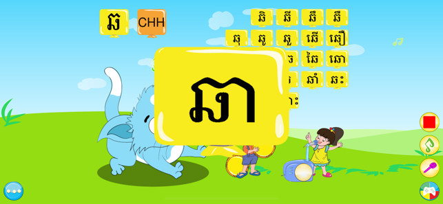 Learn KorKa 2(圖4)-速報App