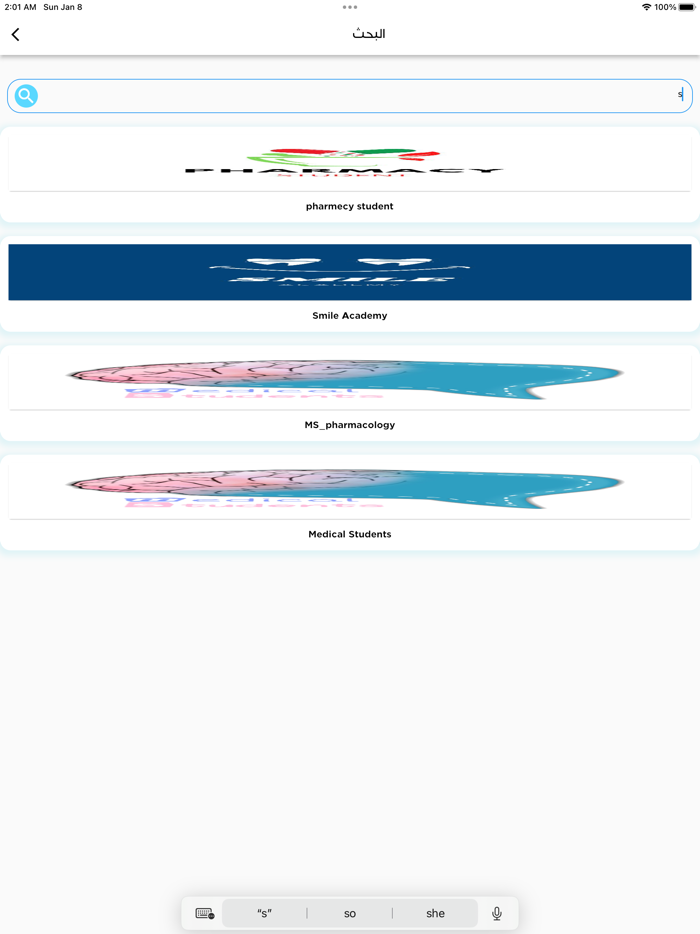 افكار اكاديمي