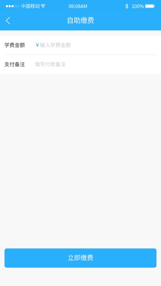 #1. 云学员一点通 (iOS) بواسطة: 昆明联航机动车驾驶培训有限公司