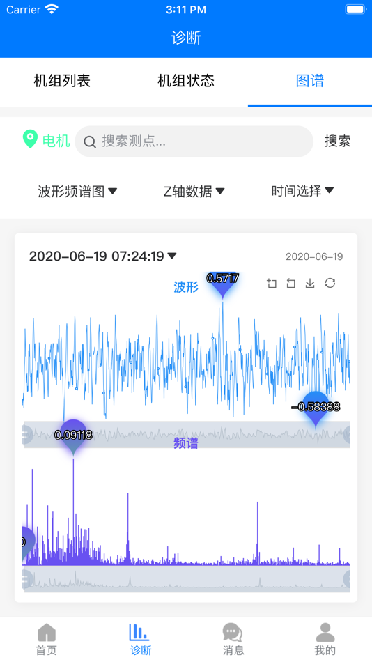 #2. 感知无限 (iOS) 来自: 深圳前海慧联科技发展有限公司