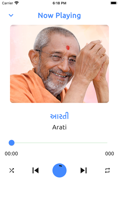 Hari Kirtan Screenshot