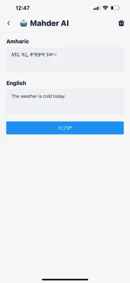 Game screenshot Mahder AI - Amharic Chatbot hack