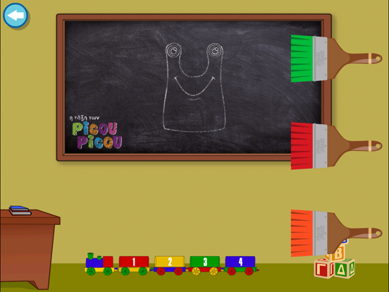 Screenshot #6 pour Memory Games - picou picou