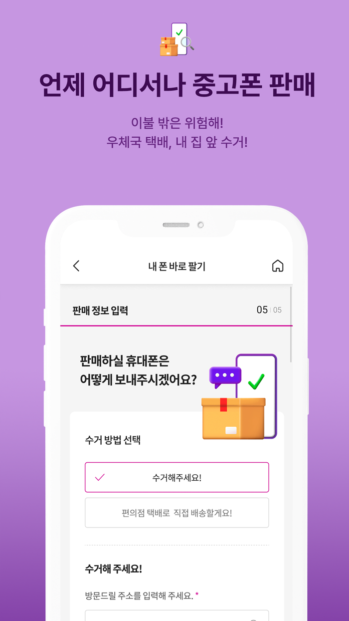 셀로