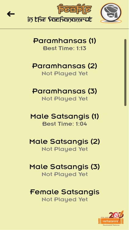 Vachanamrut Word Search screenshot-3