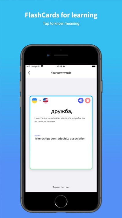 Ukrainian Translator & Learn + screenshot-7