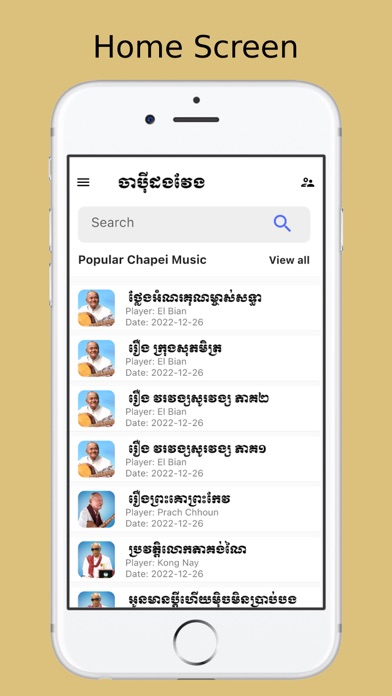 Chapei Music - Khmer Screenshot