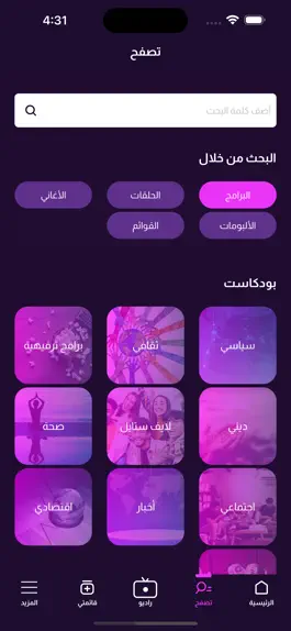 Game screenshot Roya Waves apk