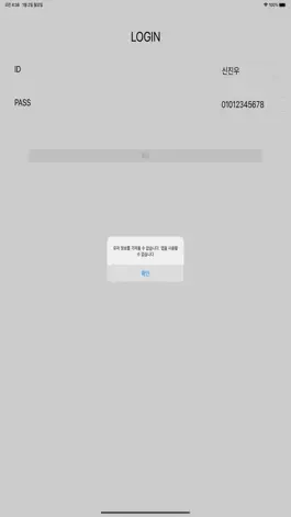 Game screenshot firstgym apk