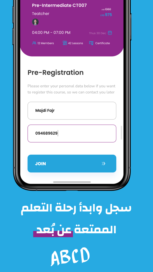 #4. MLC (iOS) Podle: DigiX Co