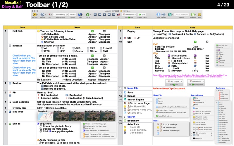 MesaExif Screenshots