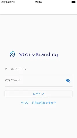 Game screenshot StoryBranding - ストーリーブランディング apk