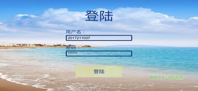 VR_LAB(圖2)-速報App