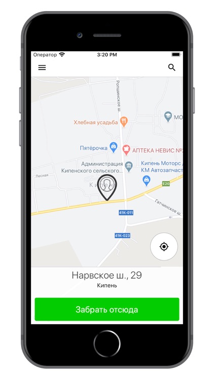 Такси Емеля 7370