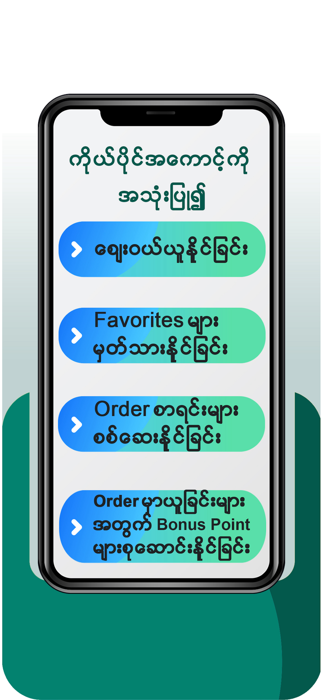 AsianCorner