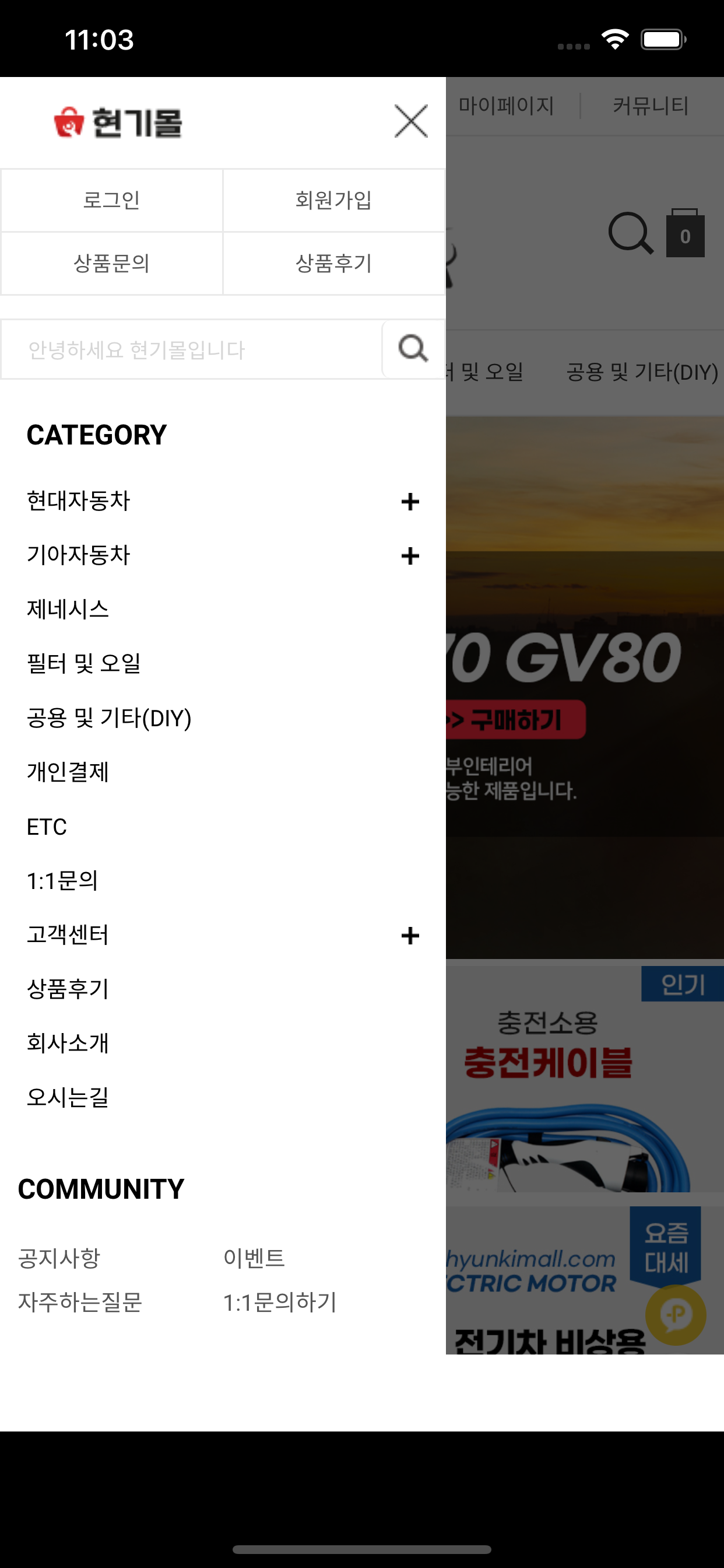 현기몰