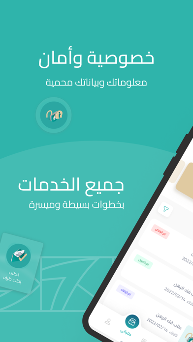 Real Estate Development Fund Screenshot