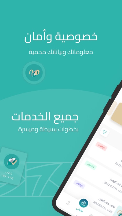 Real Estate Development Fund screenshot-3