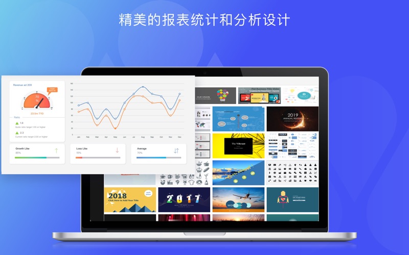 MySlides - 图标、图表、工作、汇报、简历和计划模板