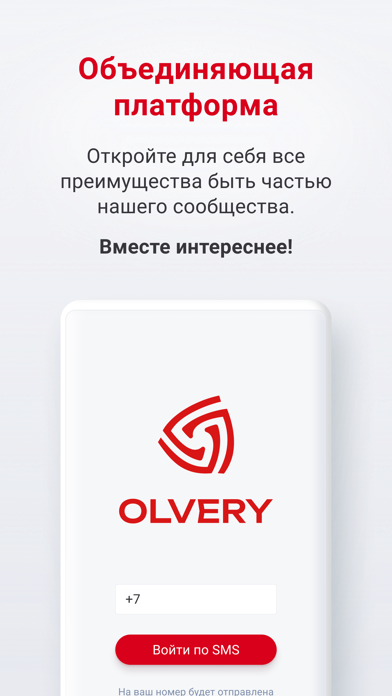 Olvery Screenshot
