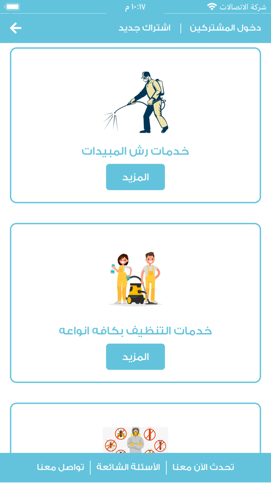 #2. تايم كير (iOS) 由: saaed alharthi